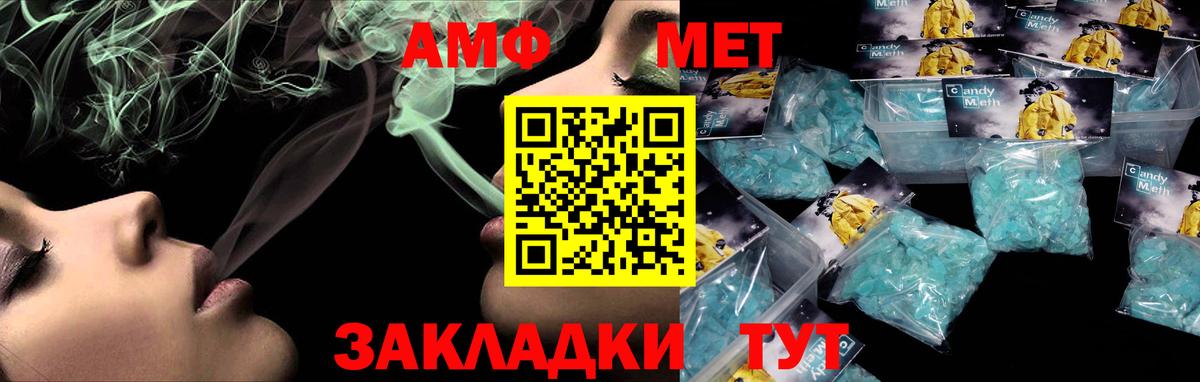 АМФ  АМФ Premium  Вход с VPN  Благовещенск 