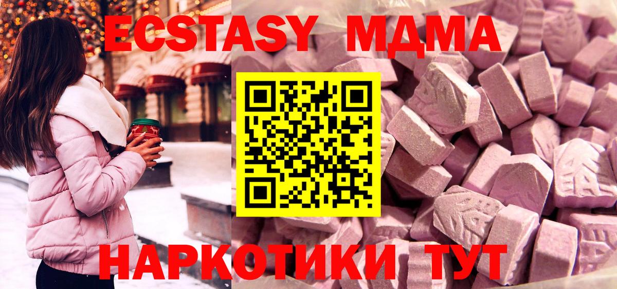 Благовещенск  darknet Telegram  Вход с VPN  ЭКСТАЗИ  ЭКСТАЗИ таблы  Экстази бентли 