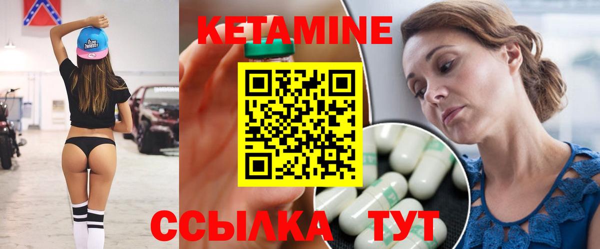Мефедрон  Альфа ПВП СОЛЬ   Благовещенск  Купить наркотик  МЕФ кристаллы  Гашиш  КОКАИН  Вход с VPN  АМФЕТАМИН кристаллы 