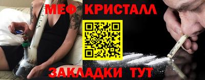 каннабис Краснознаменск