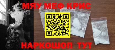 кристаллы Кунгур