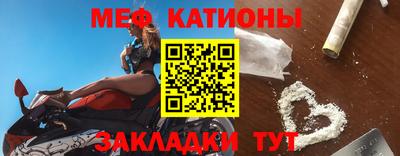 синтетический гашиш Кумертау