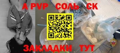 винт Краснодар
