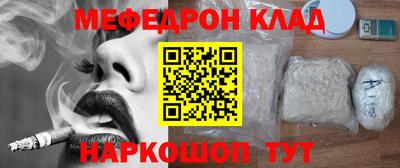 кристаллы Кунгур