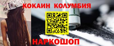 винт Краснодар