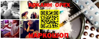 MESCALINE Краснокаменск