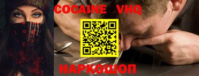мефедрон VHQ Кулебаки