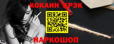 кристаллы Кунгур