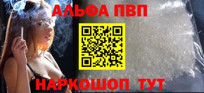 кристаллы Кунгур