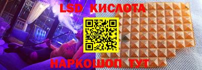 кристаллы Кунгур