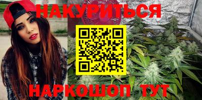 MESCALINE Краснокаменск