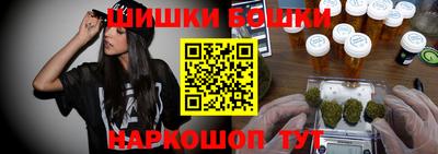 винт Краснодар