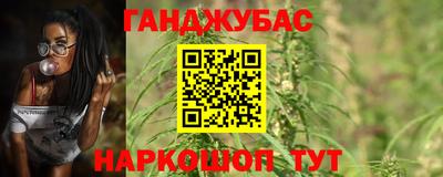 каннабис Краснознаменск