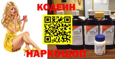 MESCALINE Краснокаменск