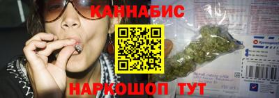 синтетический гашиш Кумертау
