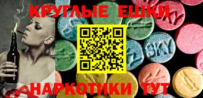 синтетический гашиш Кумертау