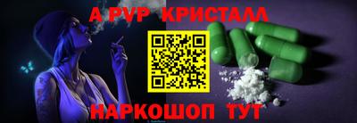 синтетический гашиш Кумертау