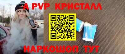 мефедрон VHQ Кулебаки