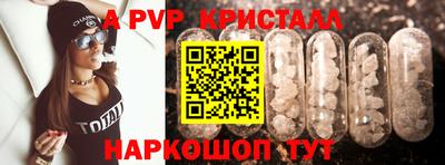 мефедрон VHQ Кулебаки