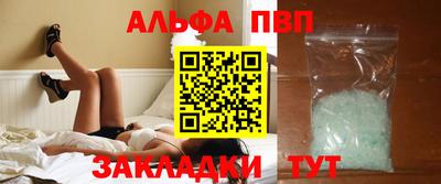MESCALINE Краснокаменск