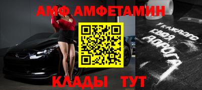 винт Краснодар