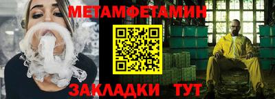 винт Краснодар