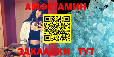 кристаллы Кунгур