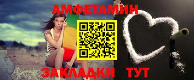 синтетический гашиш Кумертау