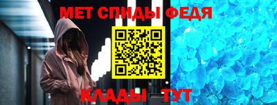 винт Краснодар