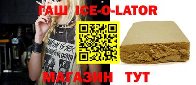 кристаллы Кунгур