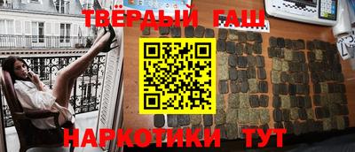 каннабис Краснознаменск