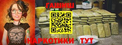 синтетический гашиш Кумертау