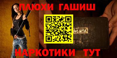 мефедрон VHQ Кулебаки
