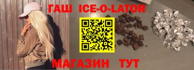 синтетический гашиш Кумертау