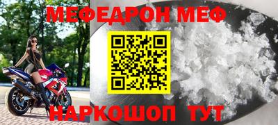 MESCALINE Краснокаменск