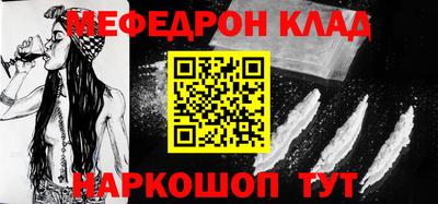 винт Краснодар