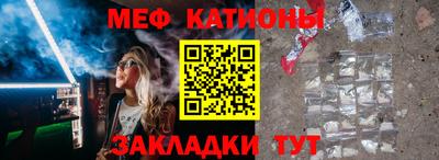 синтетический гашиш Кумертау