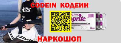 синтетический гашиш Кумертау